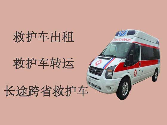 深圳个人救护车出租费用标准-长途救护车转运